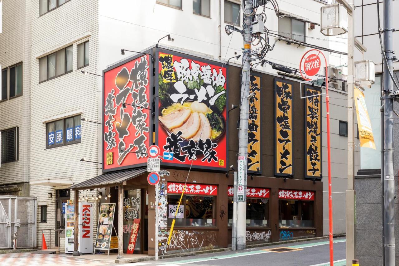 Hotel Re:Once Shibuya Room2 - Tokyo — Photos 1